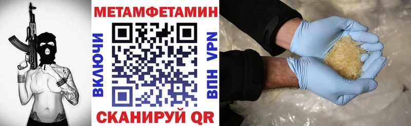 Амфетамин 97%  ссылка на мегу ТОР  Бутурлиновка 