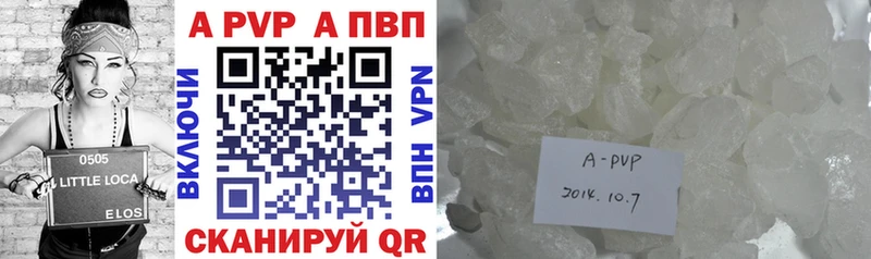 А ПВП крисы CK  МЕГА как зайти  Бутурлиновка  купить  цена 