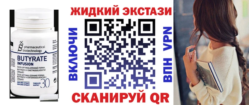 БУТИРАТ BDO 33%  Бутурлиновка 