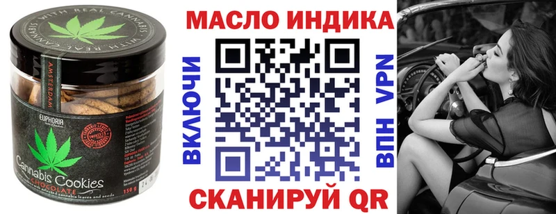 Печенье с ТГК конопля  даркнет наркотические препараты  Бутурлиновка 