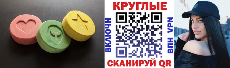 где найти наркотики Бутурлиновка ЭКСТАЗИ диски