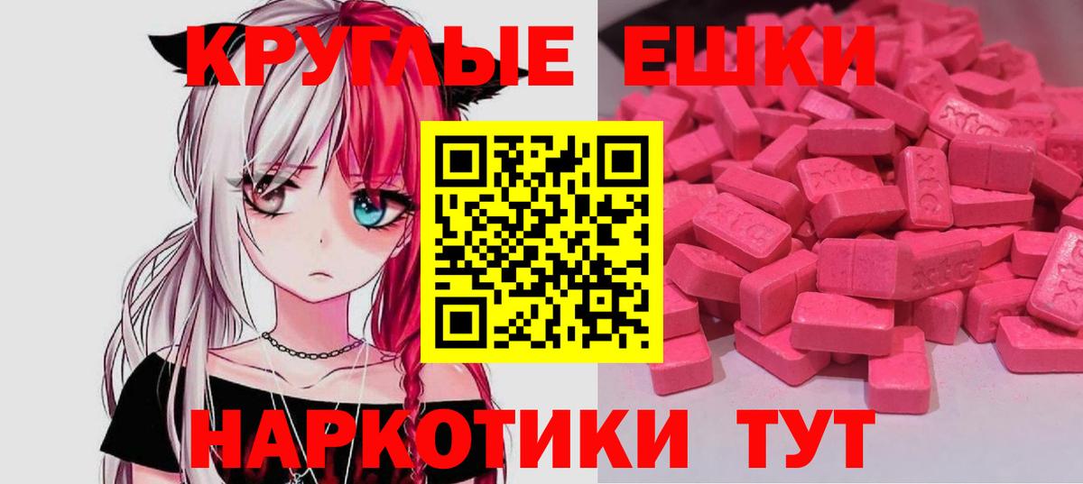 ЭКСТАЗИ VHQ Бутурлиновка