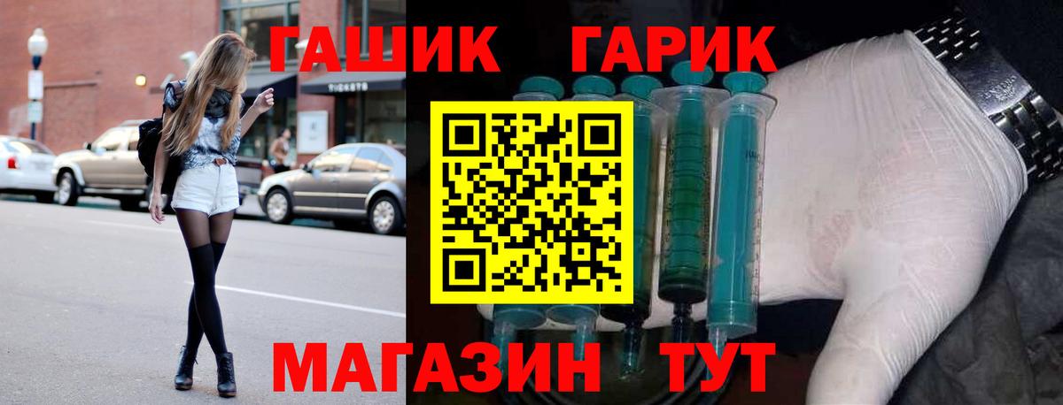 Бутурлиновка  Гашиш  Вход с VPN  ГАШ VHQ 