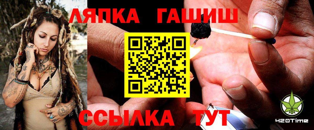 ГАШИШ индика сатива Бутурлиновка