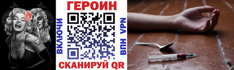 Героин Афган  Бутурлиновка 