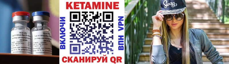 Кетамин ketamine  Бутурлиновка 
