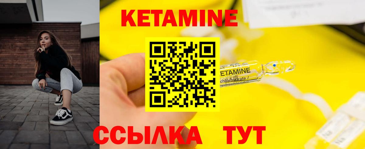 Бутурлиновка  КЕТАМИН VHQ  OMG ссылки  Вход с VPN  КЕТАМИН VHQ 