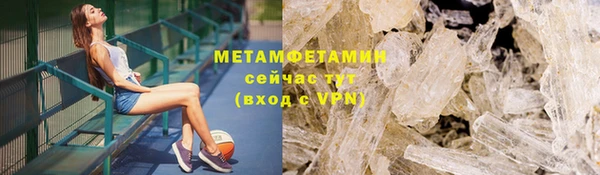 кристаллы Беломорск