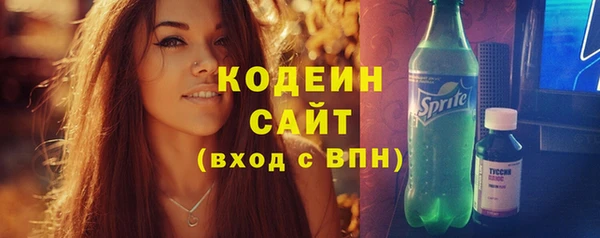 кристаллы Беломорск