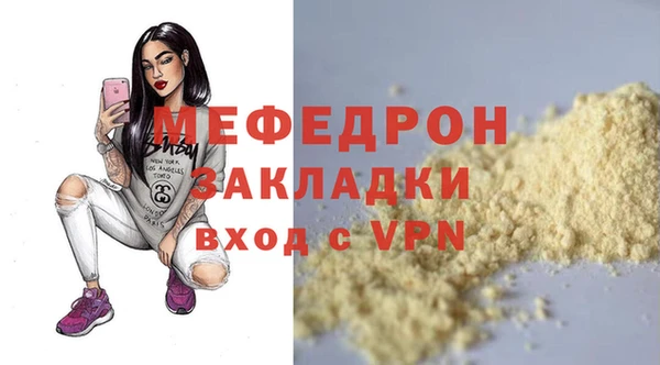 кристаллы Беломорск