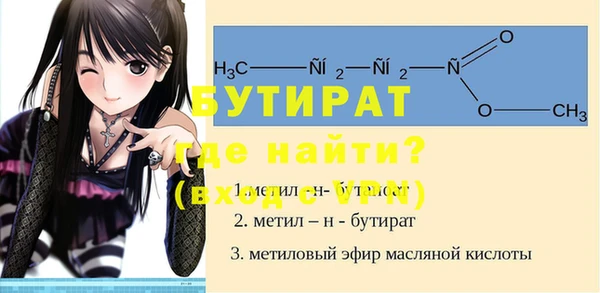 кристаллы Беломорск