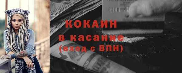 бутик Белокуриха