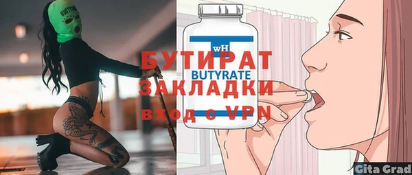 кристаллы Беломорск
