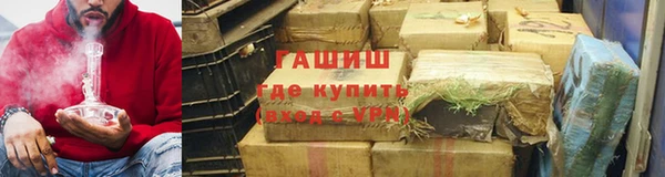 бутик Белокуриха