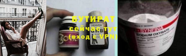 бутик Белокуриха