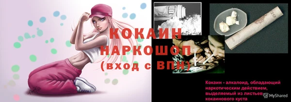 бутик Белокуриха