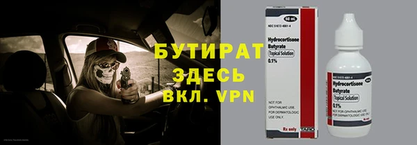 кристаллы Лагань