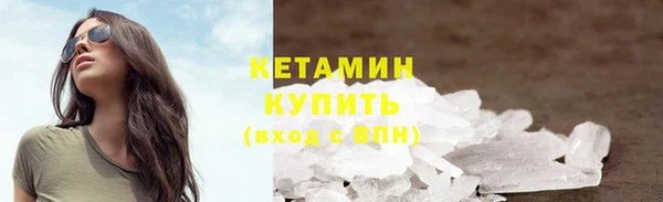 бутик Белокуриха