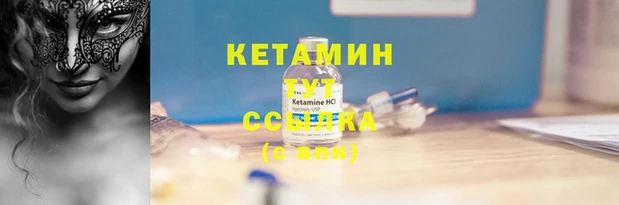 бутик Белокуриха
