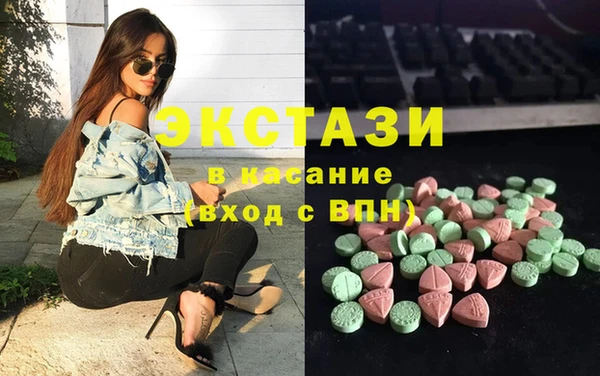 Альфа ПВП Гусиноозёрск