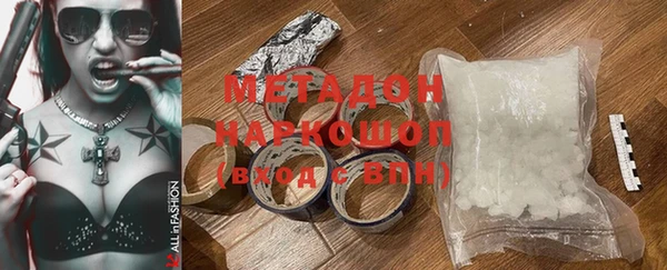 кристаллы Беломорск