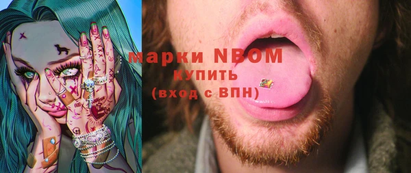 кристаллы Беломорск