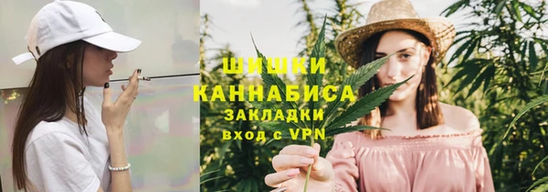 бутик Белокуриха