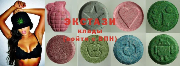 бутик Белокуриха