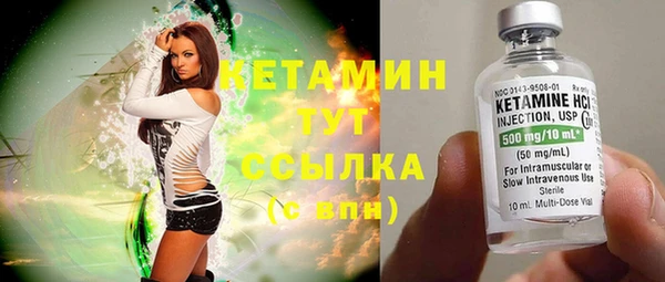 кристаллы Беломорск
