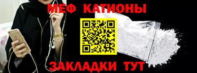 альфа пвп VHQ Обнинск