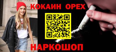 альфа пвп VHQ Обнинск