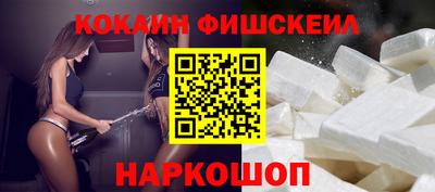 альфа пвп VHQ Обнинск