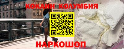 альфа пвп VHQ Обнинск