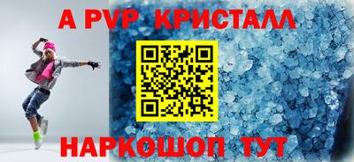 ALPHA PVP Нягань