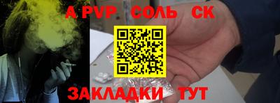 дживик Обь