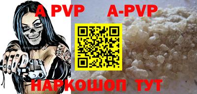 ALPHA PVP Нягань