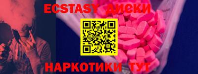 дживик Обь