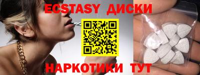 дживик Обь