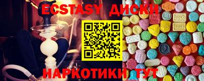 альфа пвп VHQ Обнинск