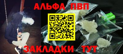 дживик Обь