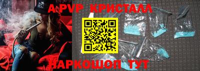 ALPHA PVP Нягань