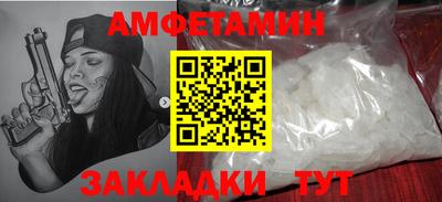 дживик Обь