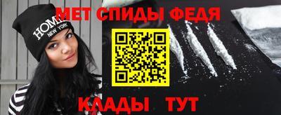 альфа пвп VHQ Обнинск