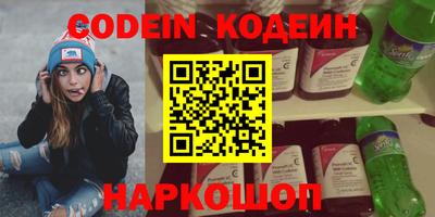 альфа пвп VHQ Обнинск