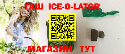 альфа пвп VHQ Обнинск