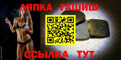 дживик Обь