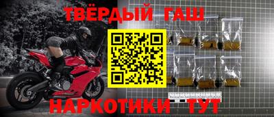 альфа пвп VHQ Обнинск