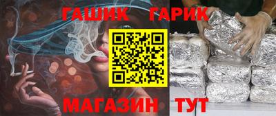 альфа пвп VHQ Обнинск