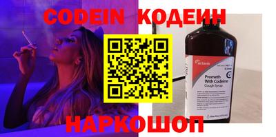 альфа пвп VHQ Обнинск