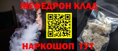 дживик Обь